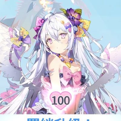 内定採用(๑•̀ㅂ•́)و✧@超級梓寶人さんのプロフィール画像