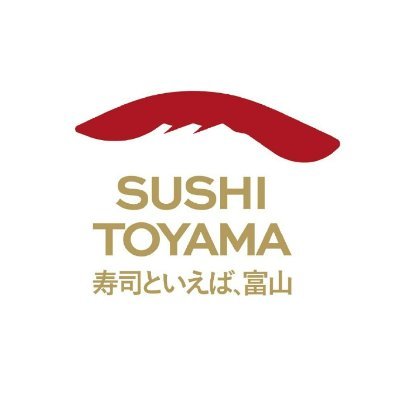 「寿司といえば、富山」 富山県が10年をかけて挑むブランディングプロジェクト。 「寿司といえば、富山」の公式アカウントです。「寿司」を入口とした富山の魅力や、様々な取り組みについて紹介します。「 #寿司といえば富山 」を付けて魅力を発信してください🫶🏻
