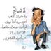 mohamed hesen (@m920415105837) Twitter profile photo mohamed hesen (@m920415105837) Twitter profile photo
