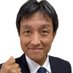 (大学教員)西村良太🥞さよなりω (@sayonari) Twitter profile photo (大学教員)西村良太🥞さよなりω (@sayonari) Twitter profile photo