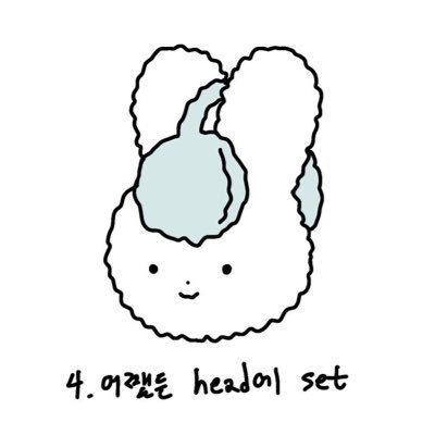 uhzzeul_tv's profile picture. 갔어 오지않아