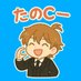 🕺花沢ルイ13世(CC)🕺 (@rui13cc) Twitter profile photo 🕺花沢ルイ13世(CC)🕺 (@rui13cc) Twitter profile photo