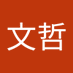 徽 (@zwz20070406) Twitter profile photo 徽 (@zwz20070406) Twitter profile photo