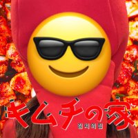 キムチ社長@キムチの家 (@kimuchi_ceo) Twitter profile photo