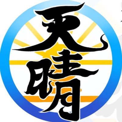 【公式】星槎道都祭2025さんのプロフィール画像
