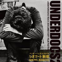 UNDERDOCS2025 (@underdocsjp) 's Twitter Profile Photo UNDERDOCS2025 (@underdocsjp) 's Twitter Profile Photo