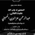 Dr/Seham Alghamry (@sehamalsayedalg) Twitter profile photo Dr/Seham Alghamry (@sehamalsayedalg) Twitter profile photo