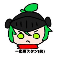 りん (@oreka__d) 's Twitter Profile