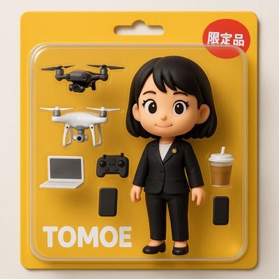 Drone_Tomoe's profile picture. ドローン法務専門行政書士事務所•ドローン関連の会社経営（東京都渋谷区）（2016年6月行政書士開業）/フルマラソン19回完走（1度だけサブ4）/着物（和装師範）/