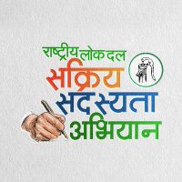 Rashtriya Lok Dal (@rldparty) 's Twitter Profile