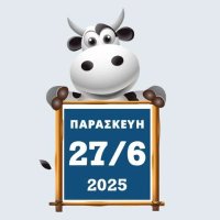 Παγκύπριο Φεστιβάλ Γάλακτος (@fest_galaktos) 's Twitter Profile