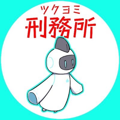 @TsukuyomiPrison