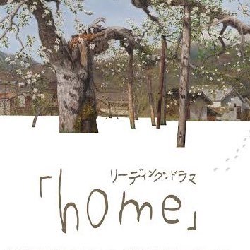 @home_baflat