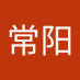 zzcxxxycy (@zhuyang58203) Twitter profile photo zzcxxxycy (@zhuyang58203) Twitter profile photo