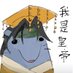 YG (@yg7879593450919) Twitter profile photo YG (@yg7879593450919) Twitter profile photo