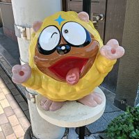 けむり@ポイ活以外もがんばるべ😳 (@kem7restart) 's Twitter Profile
