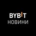 Bybit Ukraine (@bybitukraine) Twitter profile photo Bybit Ukraine (@bybitukraine) Twitter profile photo