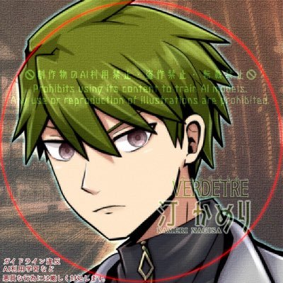 🟢汀 かめり🟢さんのプロフィール画像