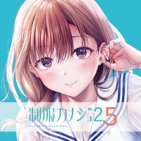 制服カノジョ💖せーふく部公式 (@seifukubu_love) 's Twitter Profile Photo 制服カノジョ💖せーふく部公式 (@seifukubu_love) 's Twitter Profile Photo