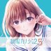 制服カノジョ💖せーふく部公式 (@seifukubu_love) Twitter profile photo 制服カノジョ💖せーふく部公式 (@seifukubu_love) Twitter profile photo