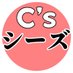 DAIzen@療養中 (@cs_daizen) Twitter profile photo DAIzen@療養中 (@cs_daizen) Twitter profile photo