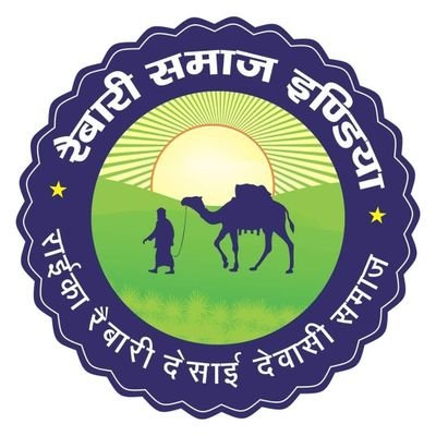 Nomadic, Migratory, Stock breeder, Non political, BSC ,Double MA (Political science & Economics) Social worker for community and nation