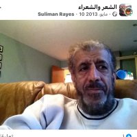 Suliman Rayes Al-Tmimi (@suliman44930940) 's Twitter Profile Photo