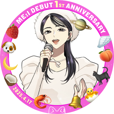 ME:I #佐々木心菜 ちゃんファンダムアカウント🐱¦ファンネーム▹ここなっつ団 ¦お問い合わせご連絡はDMまたはマシュマロまでお願いします🕊️✉️