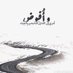 Talal Abw awwad (@abw_awwad18516) Twitter profile photo Talal Abw awwad (@abw_awwad18516) Twitter profile photo