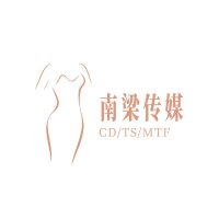 男娘传媒(互推) (@nncm777) 's Twitter Profile Photo 男娘传媒(互推) (@nncm777) 's Twitter Profile Photo