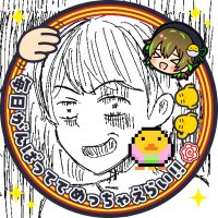 えーじん 実写版マリオ普及委員会会長 (@akamekaerukun) 's Twitter Profile