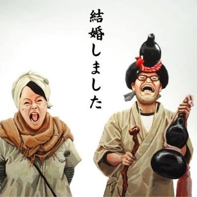 ひょうたん細工つくばかぶきんどうと動物造形作家なかのいくこ、ながいぬ屋のイベント出展の告知や新作などのツイートアカウントです。 アイコンは @ujitea55 宇治茶監督に描いてもらいました。