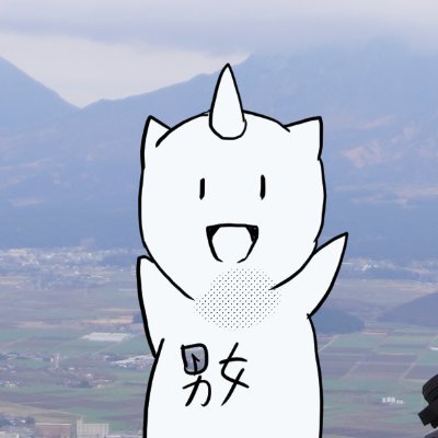 タタレロ@🔞さんのプロフィール画像