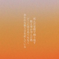 Qyuho (@0qyuho_main) 's Twitter Profile Photo