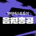 보이넥스트도어 음원총공팀 (@bnd_strm) Twitter profile photo 보이넥스트도어 음원총공팀 (@bnd_strm) Twitter profile photo