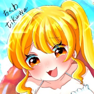 竹輪ちくわ👑🎀🐈‍⬛さんのプロフィール画像
