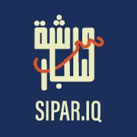 ورشة سبار (@sipariq) 's Twitter Profile