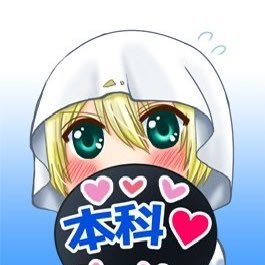悠兎🐇＠原稿中さんのプロフィール画像