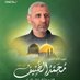 السيدصالح صلعه الجيلاني (@salehabdullah36) Twitter profile photo السيدصالح صلعه الجيلاني (@salehabdullah36) Twitter profile photo