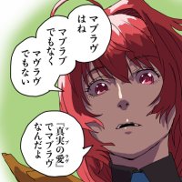 レグナ大佐⚔️マブラヴ推し (@legna1113) 's Twitter Profile Photo レグナ大佐⚔️マブラヴ推し (@legna1113) 's Twitter Profile Photo
