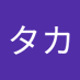 安田タカ (@xtmuaxvxzr32513) Twitter profile photo 安田タカ (@xtmuaxvxzr32513) Twitter profile photo