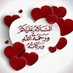 بدور (@datec425) Twitter profile photo بدور (@datec425) Twitter profile photo