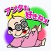 みこすり半の帝王 (@keliqiteng) Twitter profile photo みこすり半の帝王 (@keliqiteng) Twitter profile photo