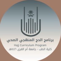 برنامج الحج المنهجي (@hajjuqumed) 's Twitter Profile Photo برنامج الحج المنهجي (@hajjuqumed) 's Twitter Profile Photo