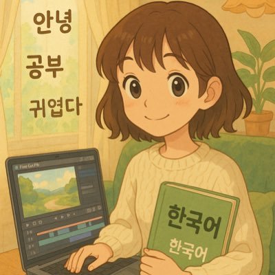 o_otamao's profile picture. 動画編集者 AIと動画編集を組み合わせて効率化してます。