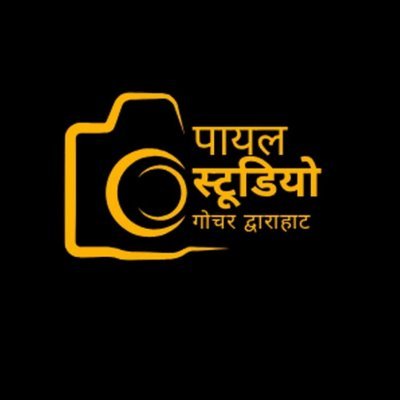 हमारा उद्देश्य Uttrakhand क्षेत्र की अनूठी सांस्कृतिक और धार्मिक परंपराओं का सम्मानपूर्वक प्रदर्शन करना है। https://t.co/2HcyP81pTI