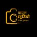 Payal Studio Gochar Dwarahat Uttrakhand (@payalgochar) Twitter profile photo Payal Studio Gochar Dwarahat Uttrakhand (@payalgochar) Twitter profile photo