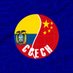 Cámara China (@camarachinaec) Twitter profile photo