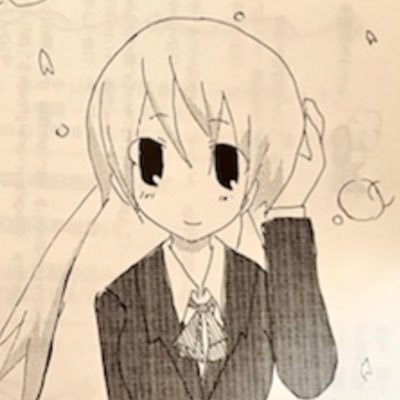 このアカウントを公開することはもう無いです。 フォロリクは拒否。 Follow requests are not allowe