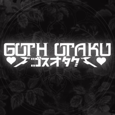 goth_otaku's profile picture. 23 y/o NSFW / fetish artist // furry, anime, game and monster girls are my fav! - shop artist for : _goth.otaku_ on insta (SPAM ART ACC) shop link 👇🏻